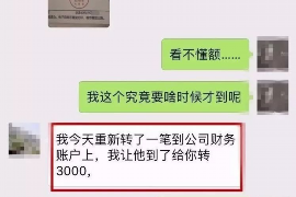 丰都要账公司更多成功案例详情